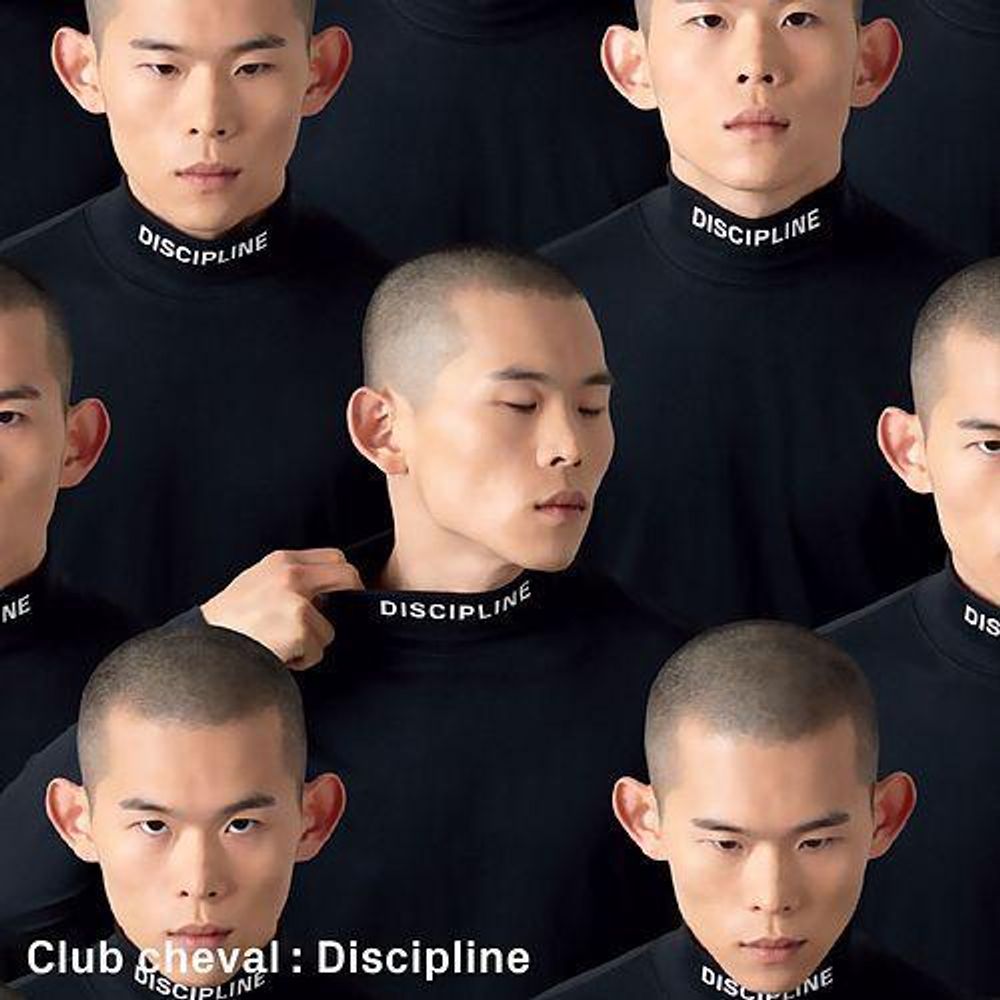 Club Cheval / Discipline (12" Vinyl EP) Club Cheval / Discipline (12" Vinyl EP)