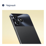 Смартфон realme C51 4/128 ГБ RU, Dual nano SIM, черный