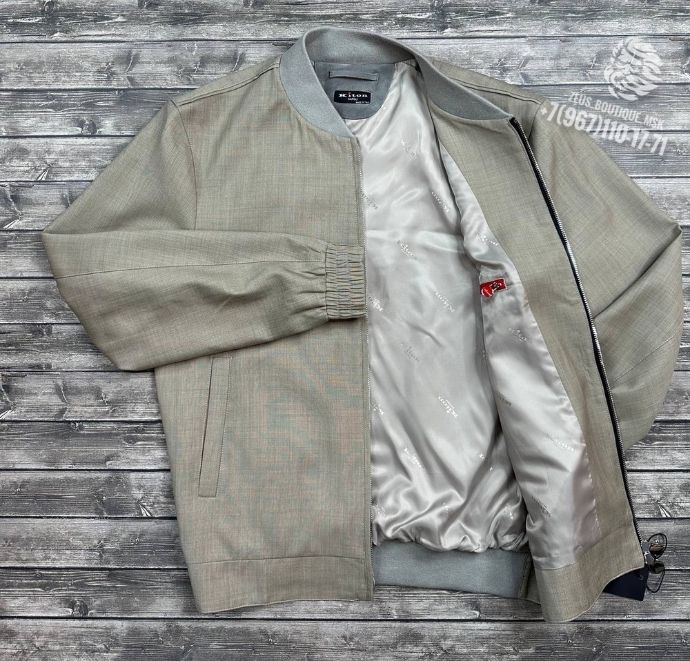 Спортивный костюм Kiton