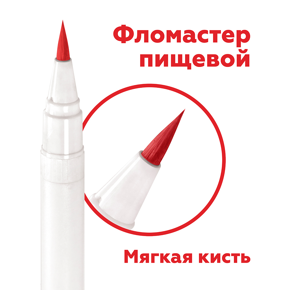 Фломастер для рисования "Top Decor" красный (1шт)