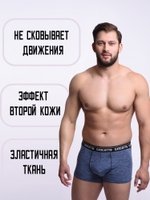 Трусы мужские боксеры меланж (3 штуки в упаковке)