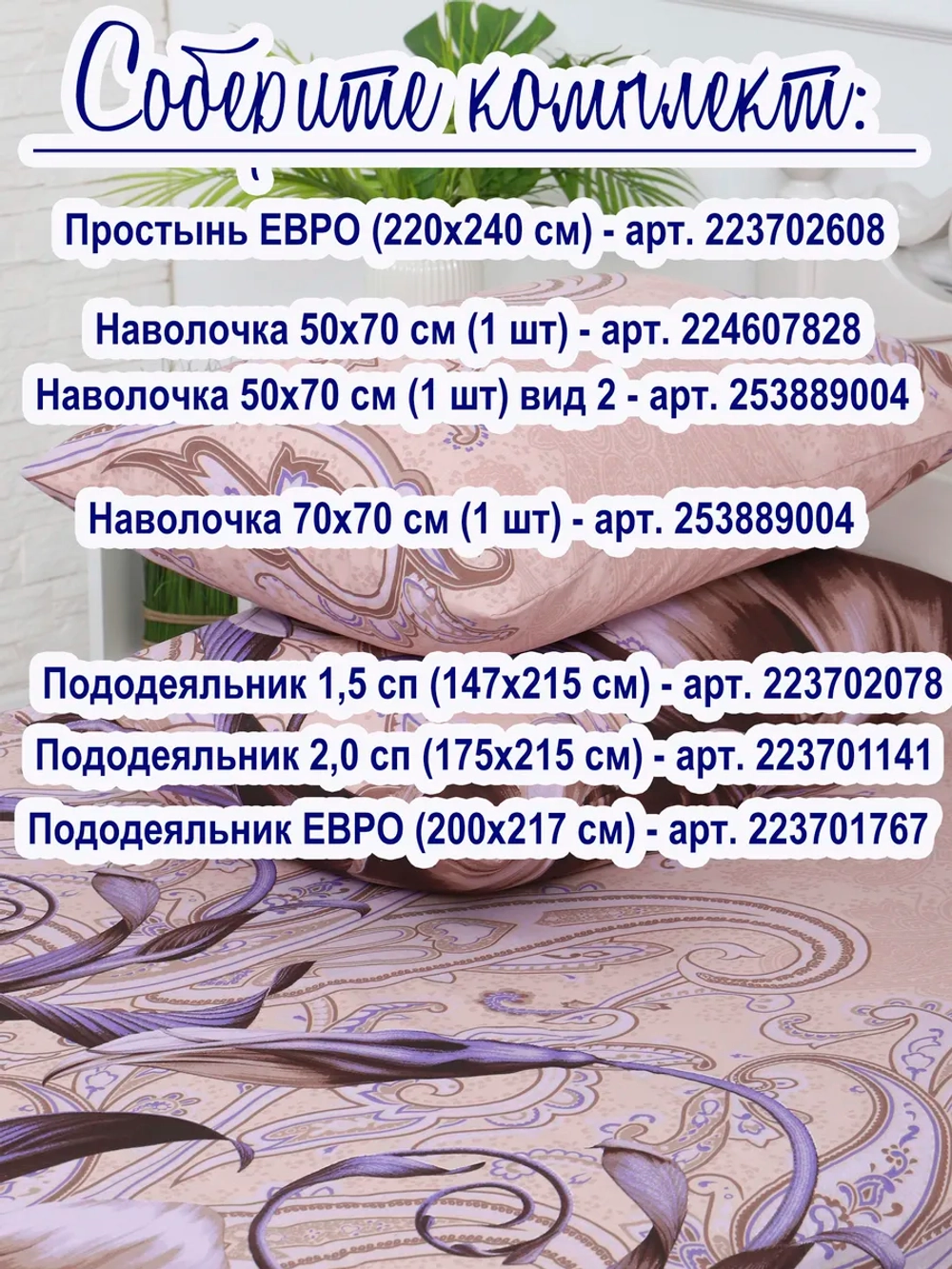 Пододеяльник 1 5 спальный хлопок / 1,5