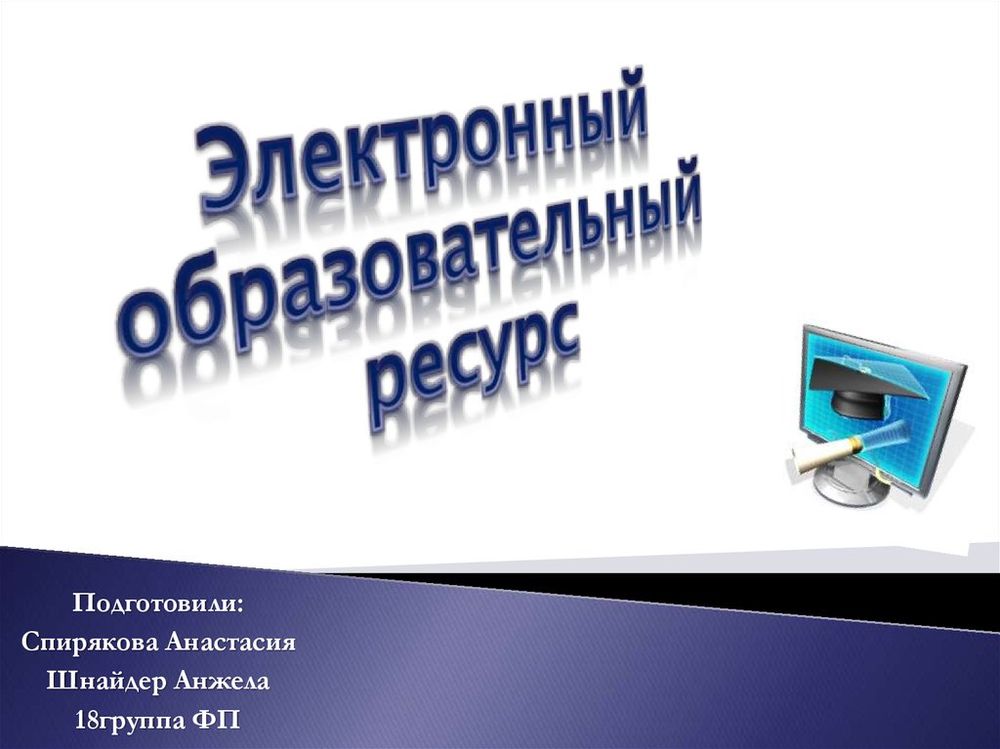 Электронные образовательные ресурсы (птицеводство) — купить по ФГОС | Учебный стандарт