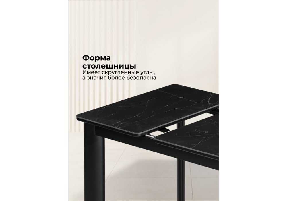 Керамический стол Woodville Кина 90(130)х65х76 shakespeare black, черный