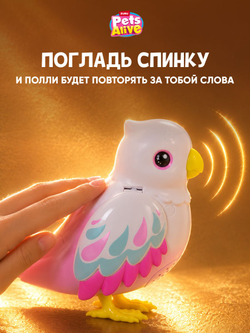 Игровой набор, Интерактивная игрушка Волшебный Кролик в шляпе Zuru Pets Alive Magic Bunnies, игрушки для девочек, 3+, 9549