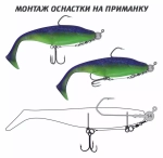Оснастка стингер для джиг-головки Vido Craft Stinger Eye Jig