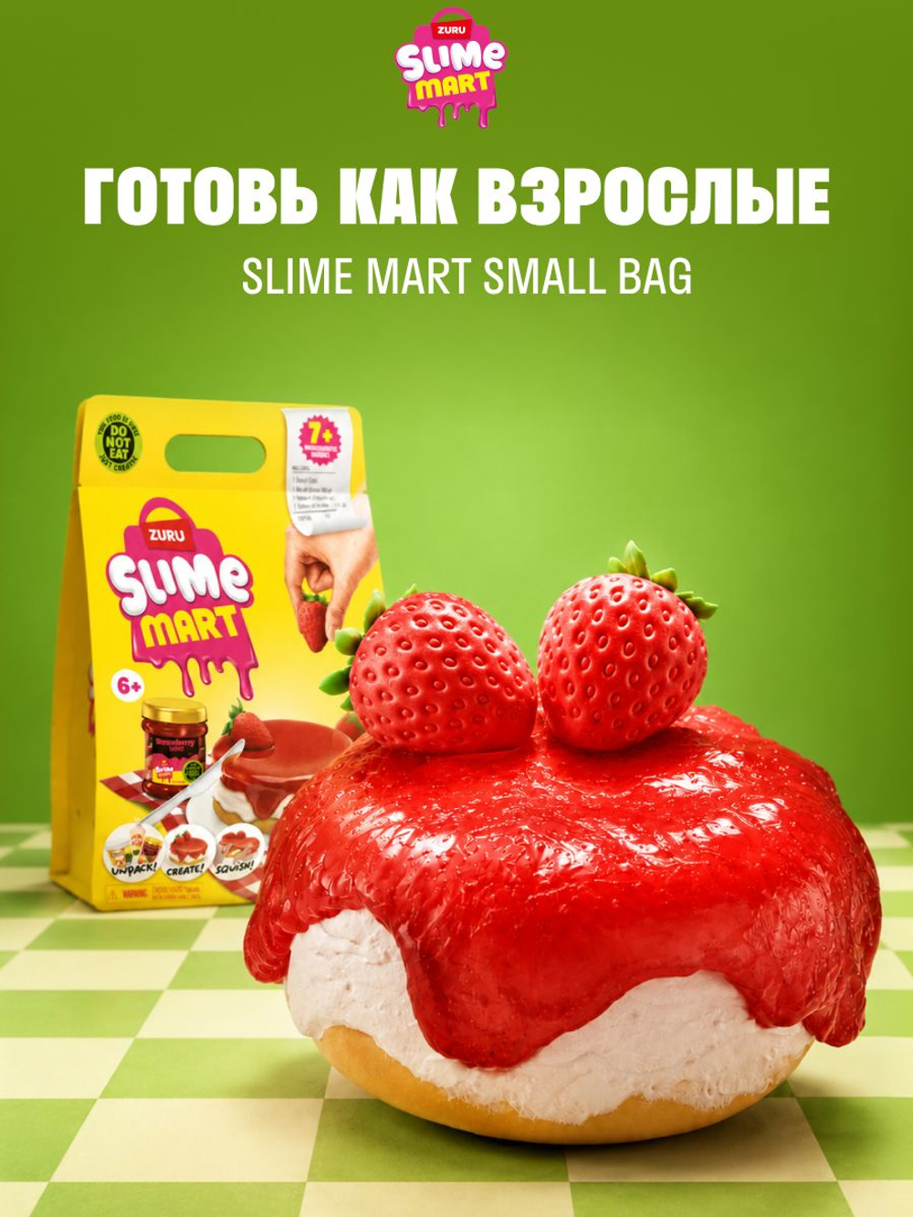 Игровой набор для творчества Сюрприз. Мини Еда. Миниатюры блюд и десертов. ZURU Mini Brands Kawaii Kitchen. 77843
