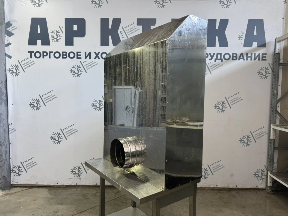 Вытяжной зонт 900х1200х400
