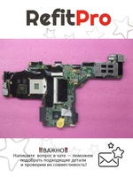Материнская плата для ноутбука Lenovo T420/T420i QM67 NVS 4200 AMT=Y TPM=Y (04W2049), оригинал