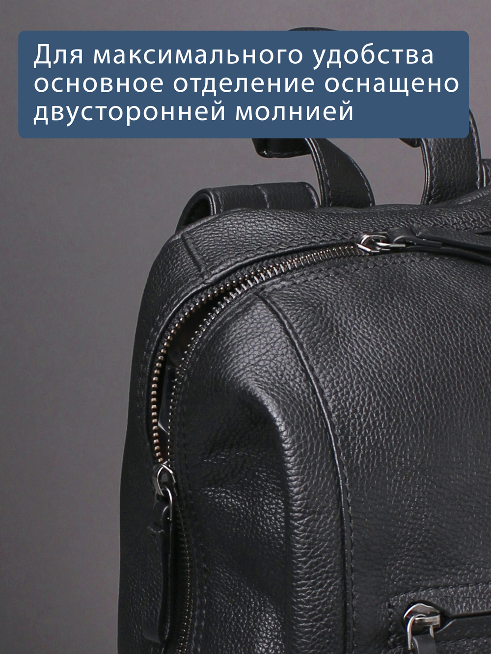 C800044 BLACK Рюкзак MP