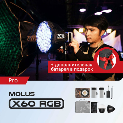 Осветитель Zhiyun Molus X60RGB (PLX104) COB Light Pro Kit