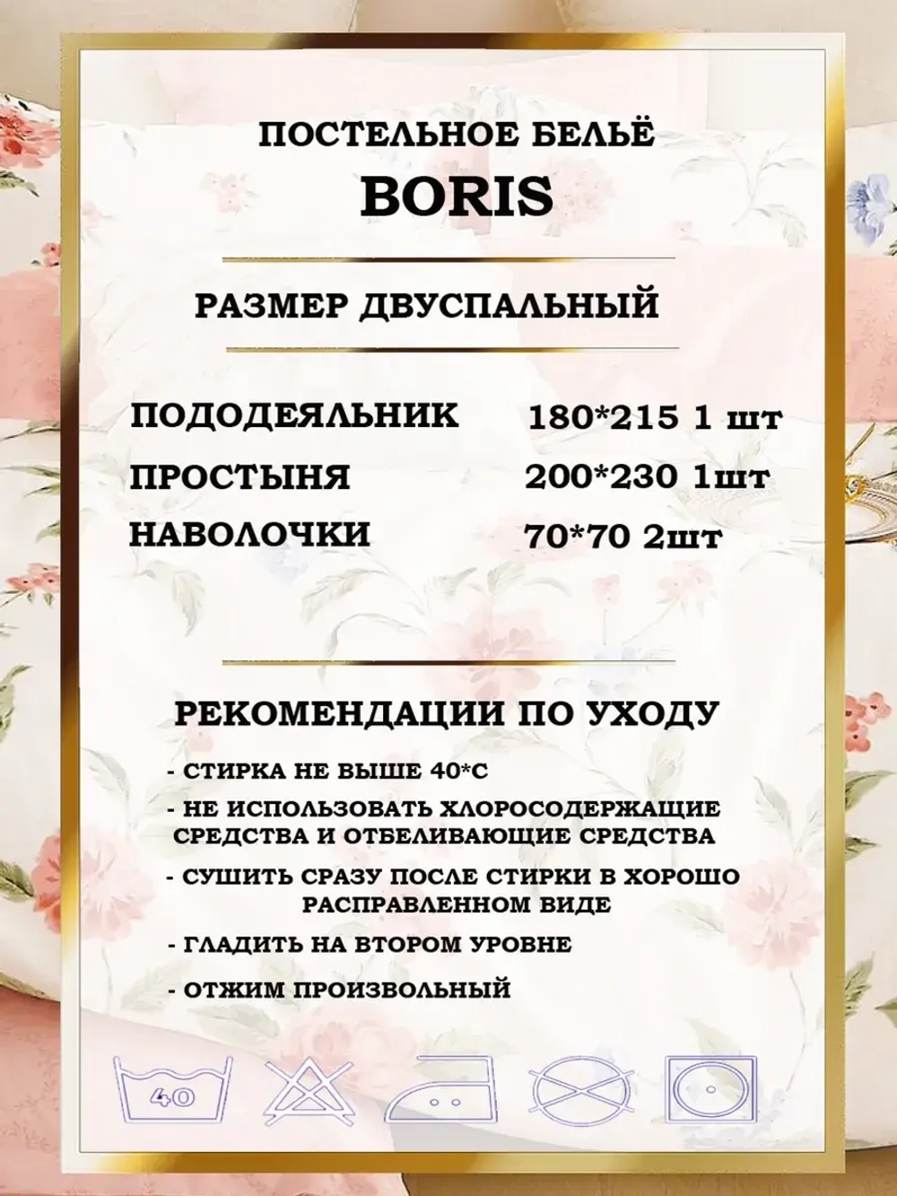 Постельное белье 2 спальное сатин хлопок