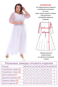 Платье 12770 Fabrika