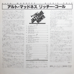 Richie Cole / Alto Madness (LP)