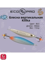 Блесна для рыбалки Killka, 50мм, 7,5г, S 1 шт