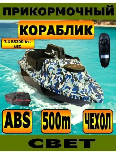 супер цена