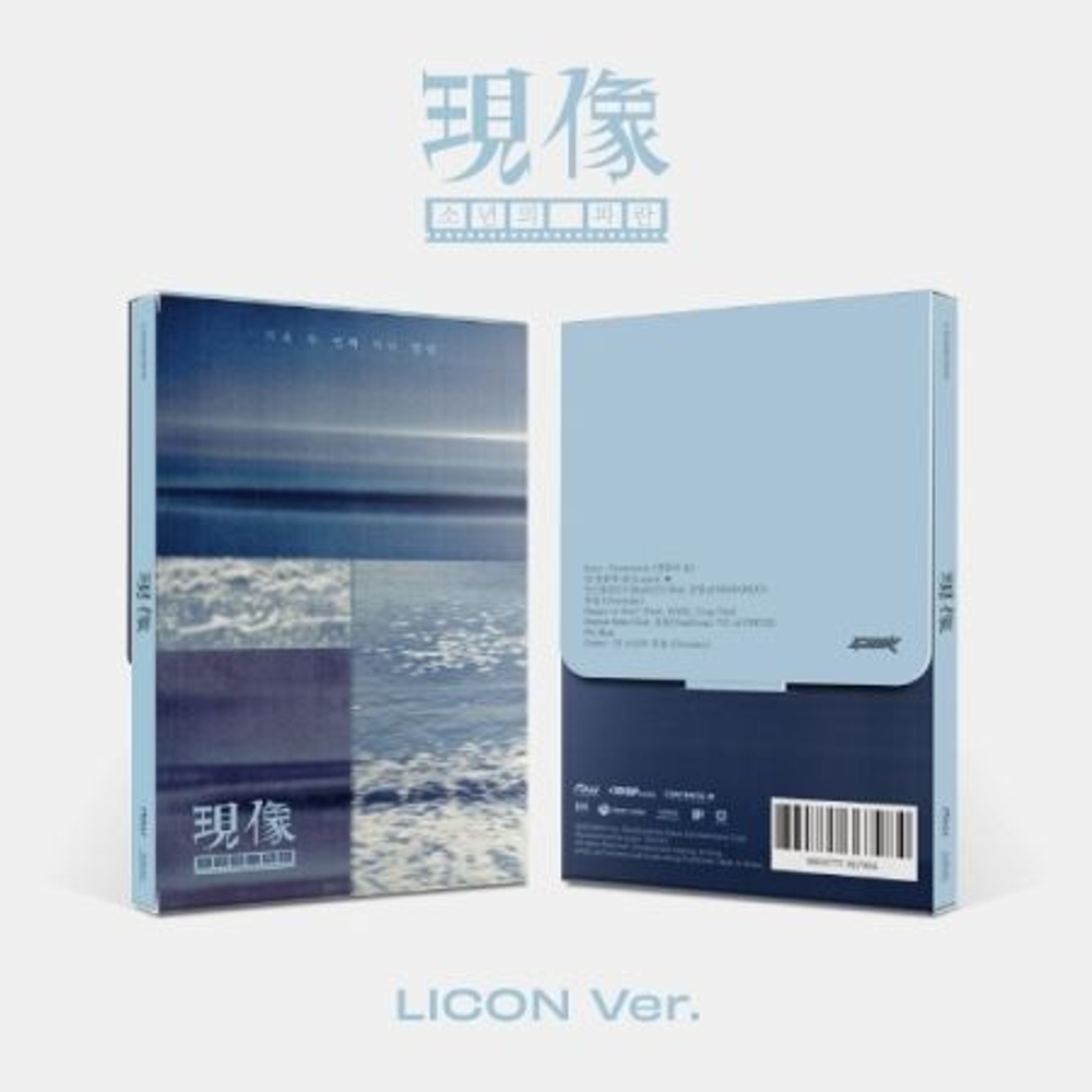 Альбом GIUK (ONEWE) - : 2nd Mini Album LICON Version