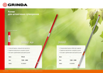 GRINDA TH-24, 1250-2400 мм, сталь, высокоуглеродистая сталь, для штанговых сучкорезов, телескопическая ручка (8-424447)