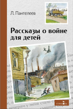 Внеклассное чтение