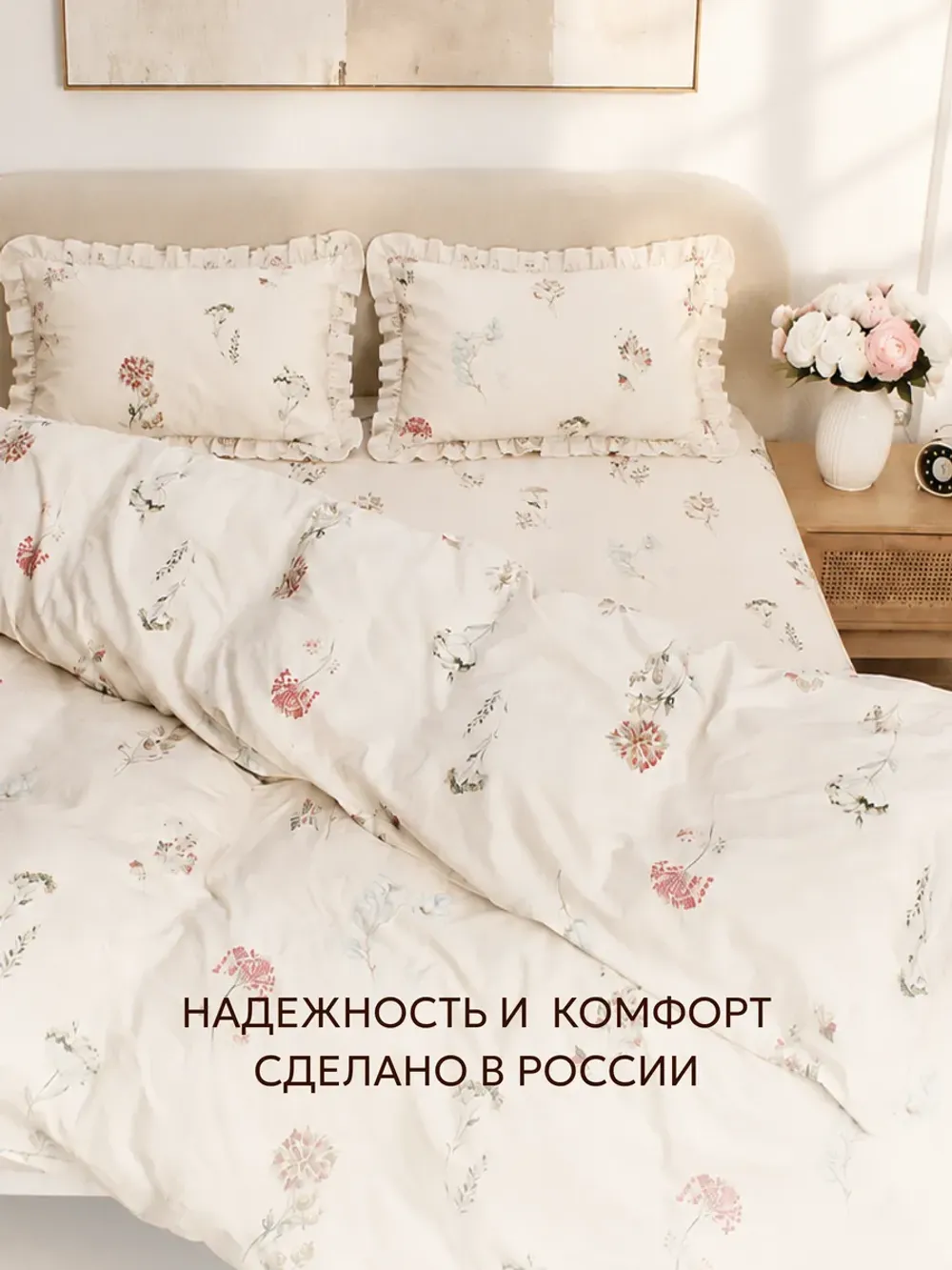 Семейное постельное белье наволочки с рюшами 50х70перкальЭКО
