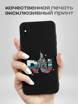 Чехол на iPhone Xs Max Тула