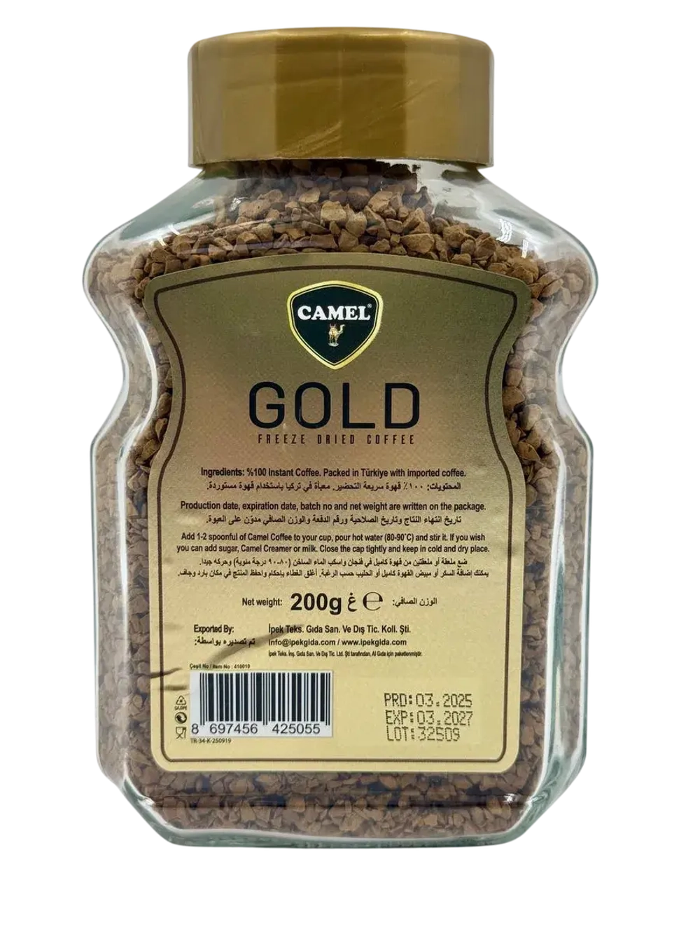 Кофе Camel Gold , растворимый, сублимированный 200гр.