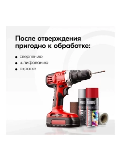 Клей эпоксидный двухкомпонентный прозрачный KUDO HOME, 25 мл