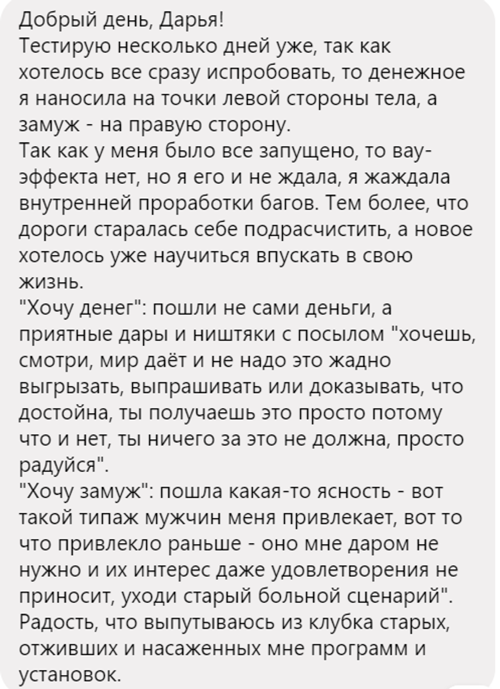 Хочу денег!