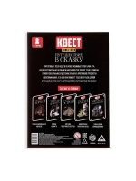 Детская квест игра 8+