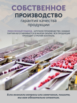 Подарочный набор полезных сладостей "Топтыжка" ТАЁЖНЫЙ ЦЕХ