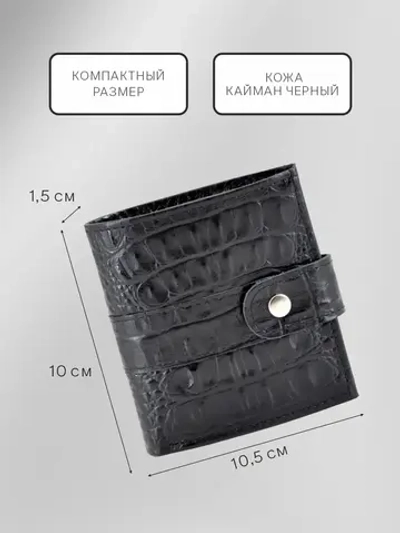 Кошелек портмоне кожаный
