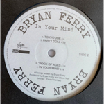 Bryan Ferry / In Your Mind (LP)