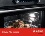 Духовой шкаф Asko OCS8693S фото 9