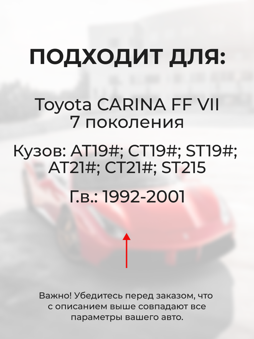 Ремкомплект (втулки) петель передних дверей Toyota Carina FF (VII) [Кузов: AT19#, CT19#, ST19#, AT21#, CT21#, ST215] (4 петли, RPD11-4) 1992-2001