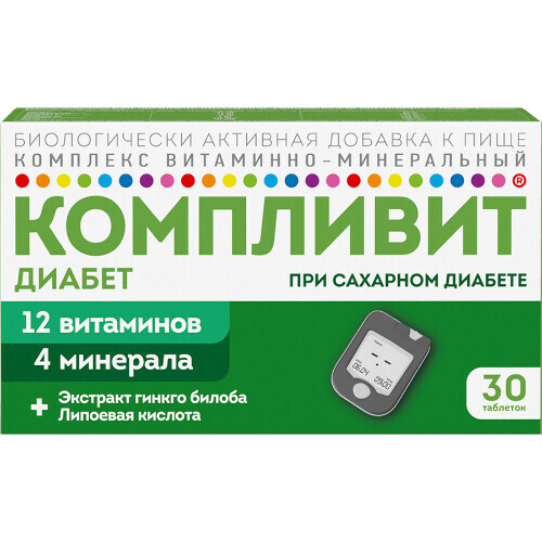 Компливит Диабет таблетки №30