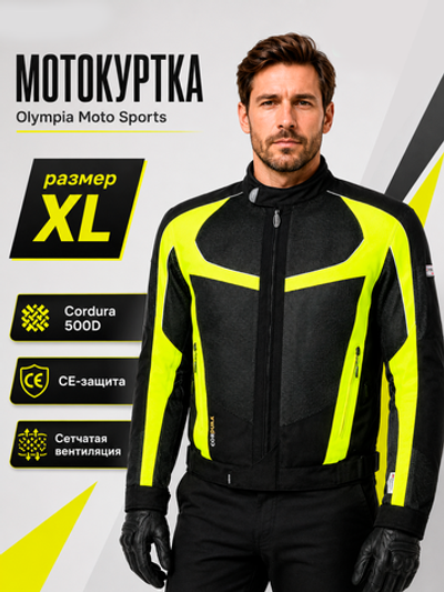 Куртка OLYMPIA Switchback 2 Air Neon Yellow XL