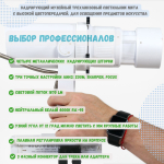 Светльник кадрирующий трехлинзовый мультифокусный Nikta JS 30W кадрирующий светильник для подсветки картин, арт инсталляций, скульптуры, предметов искусства