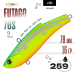 Раттлин TsuYoki FUTAGO 70S (70мм, 16гр)