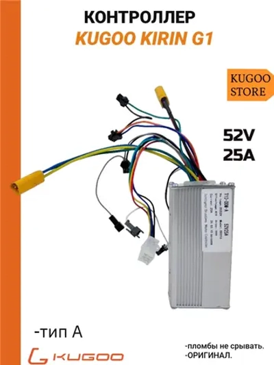Контроллер на Электросамокат Kugoo G1 тип А