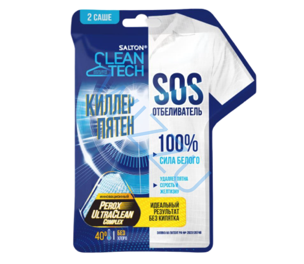 Отбеливатель80 г 2 шт х 40 г Salton