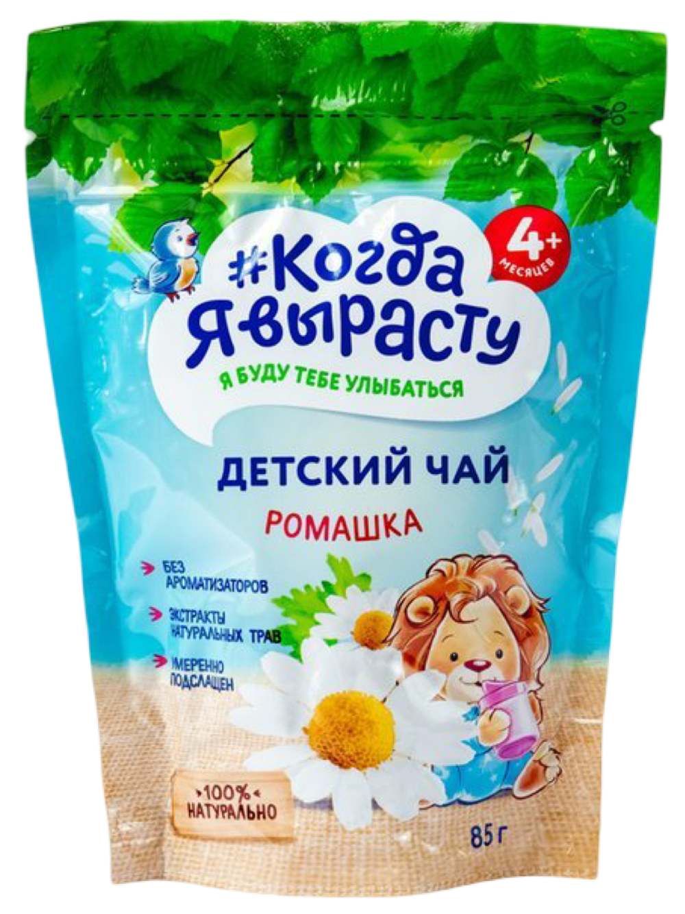 Когда Я Вырасту чай Ромашка с 4 мес 85гр