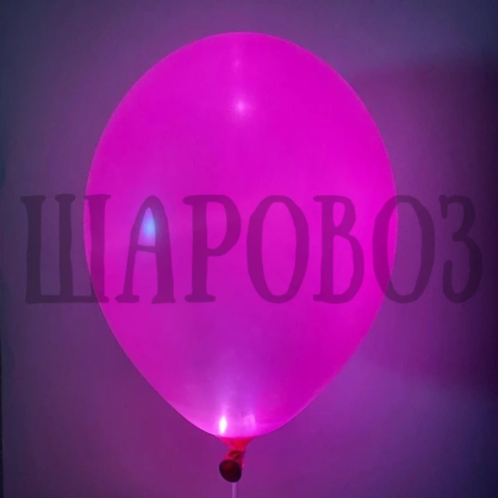 Фуксия светящиеся шары