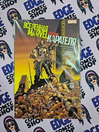 Вселенная Marvel против Карателя