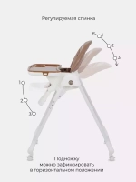 Стол-стул MOWBaby "HONEY" RH600 Beige