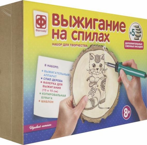 Выжигание на спилах Игривый котенок