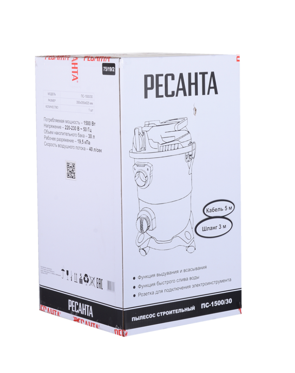 Пылесос строительный Ресанта ПС-1500/30