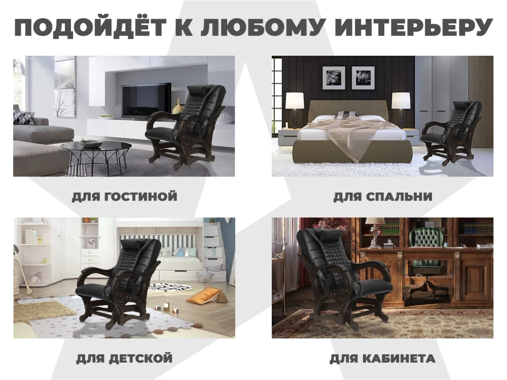 Массажное кресло глайдер EGO BALANCE Антрацит