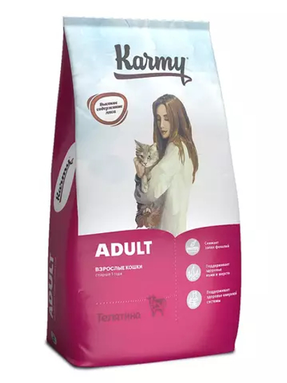 Сухой корм Karmy Adult для взрослых кошек, телятина, 10 кг
