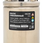 Насос скважинный винтовой MTX DW-3,5-90S, диаметр 3.5", 700 Вт, напор 90 м, 1500 л/ч