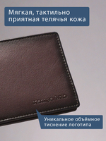 720 R - Зажим для купюр с монетником на молнии и RFID защитой